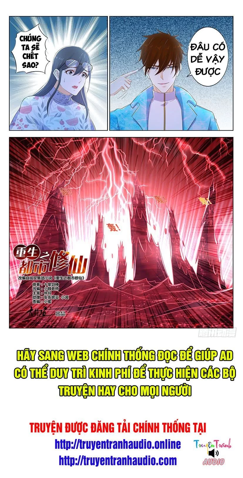 Trọng Sinh Đô Thị Tu Tiên Chapter 358 - Trang 4
