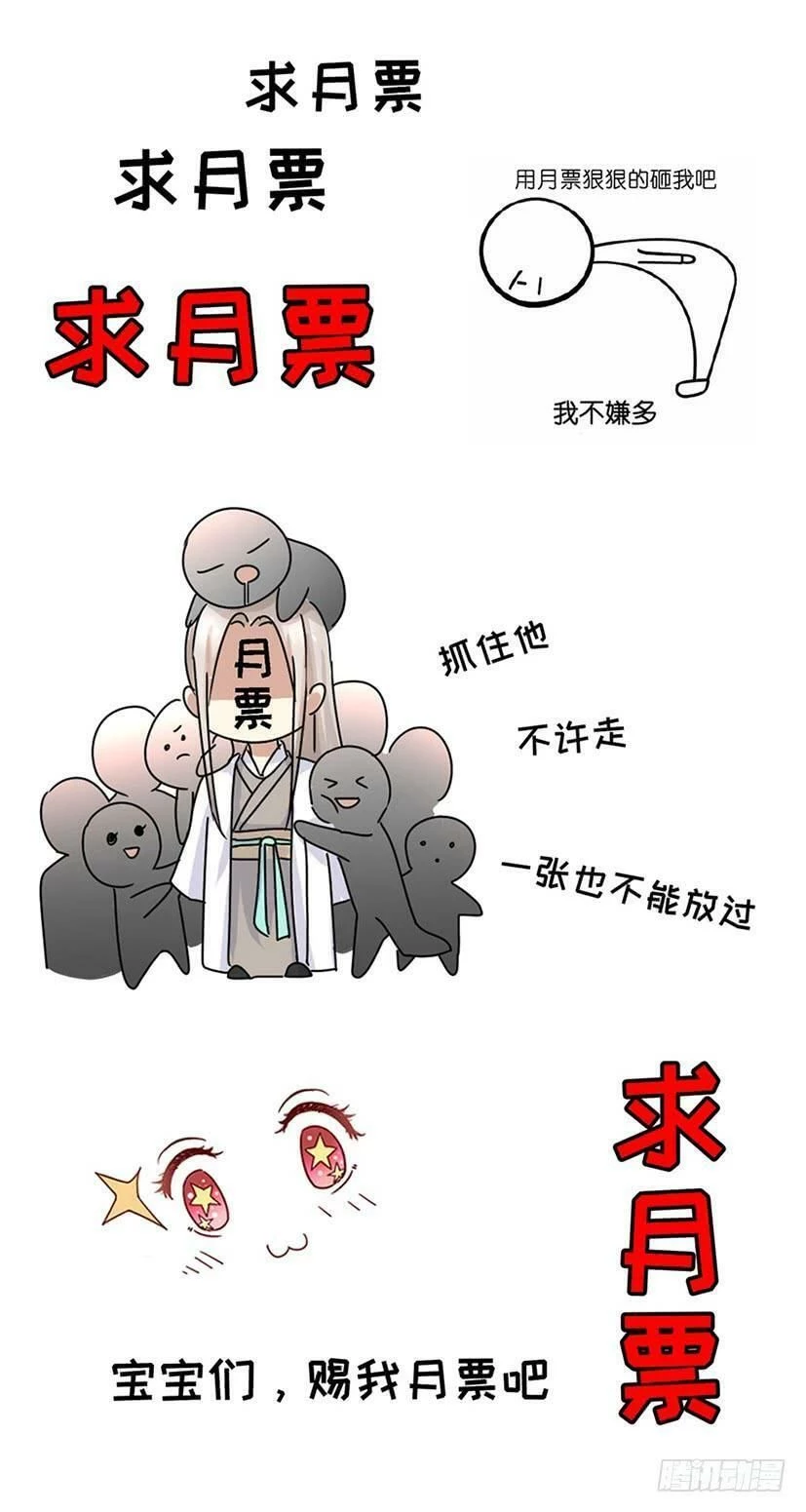 Trọng Sinh Đô Thị Tu Tiên Chapter 366 - Trang 4