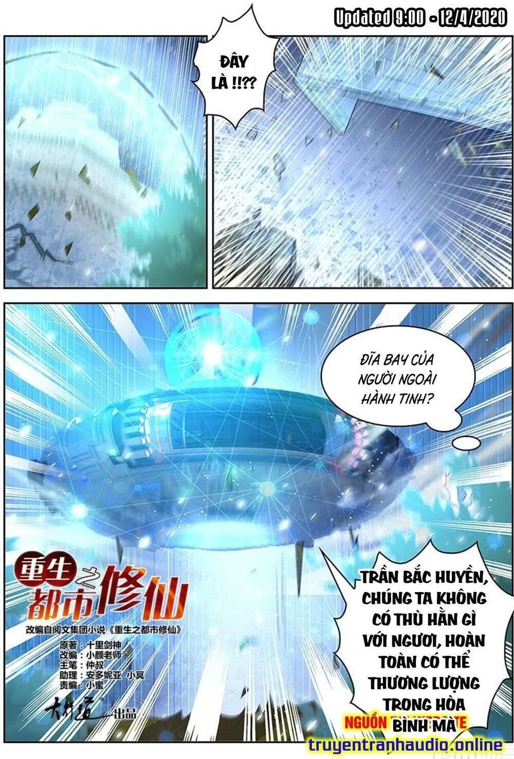 Trọng Sinh Đô Thị Tu Tiên Chapter 368 - Trang 4