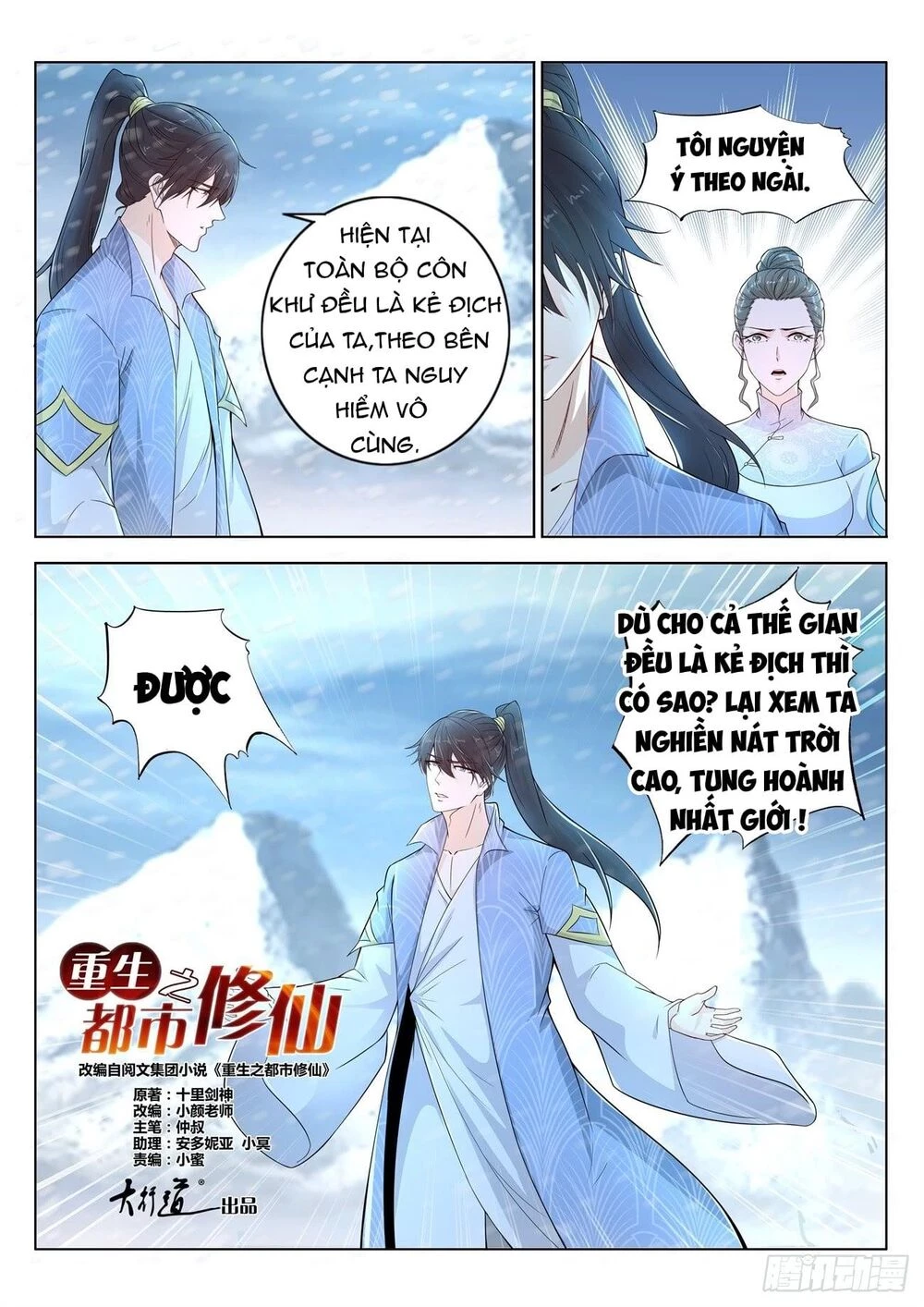 Trọng Sinh Đô Thị Tu Tiên Chapter 389 - Trang 4