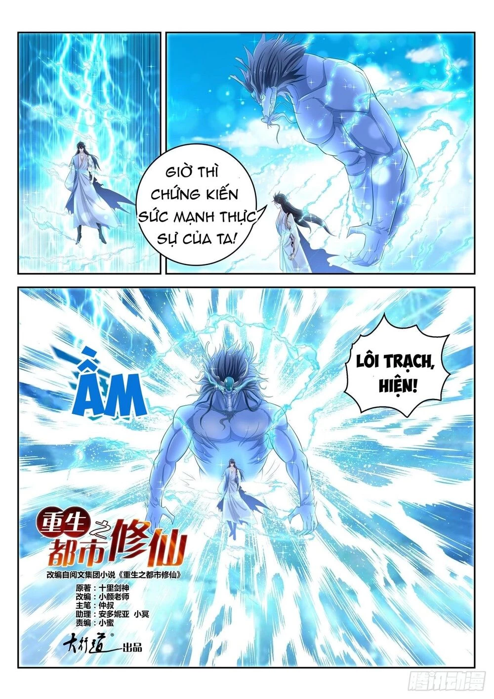 Trọng Sinh Đô Thị Tu Tiên Chapter 391 - Trang 4