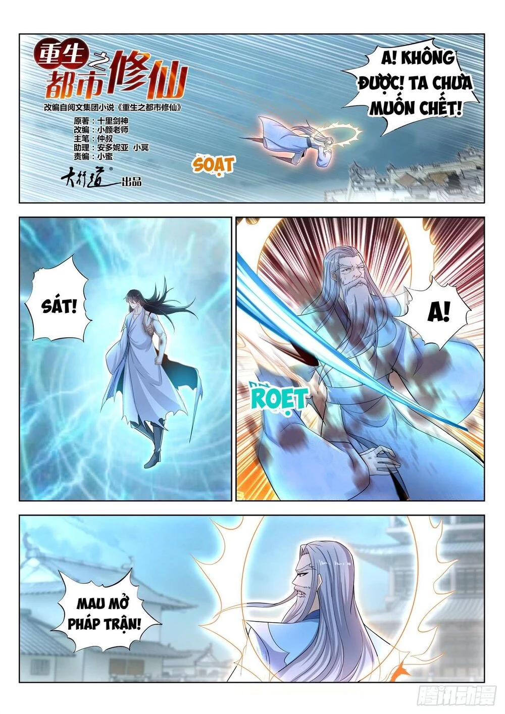 Trọng Sinh Đô Thị Tu Tiên Chapter 392 - Trang 4