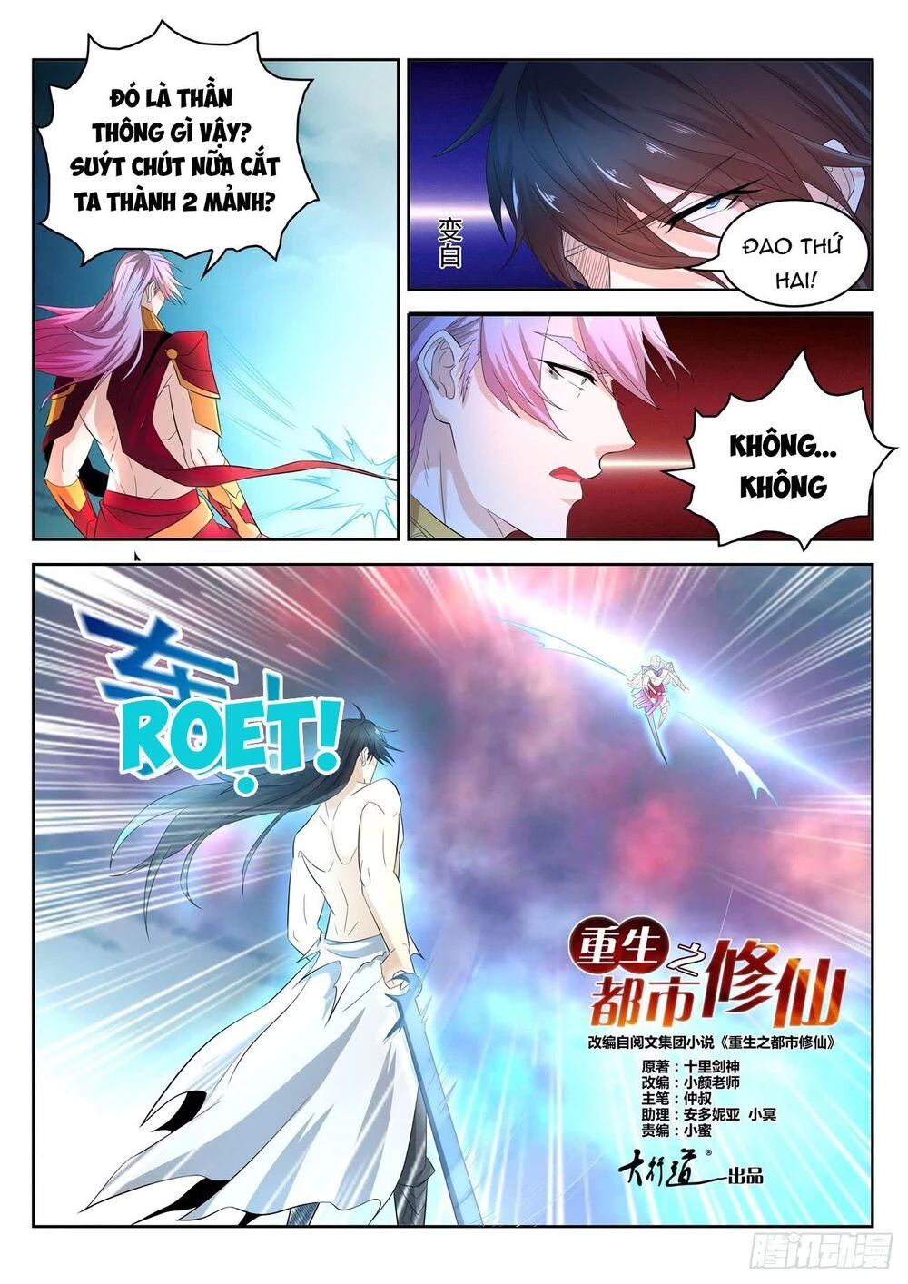 Trọng Sinh Đô Thị Tu Tiên Chapter 395 - Trang 4