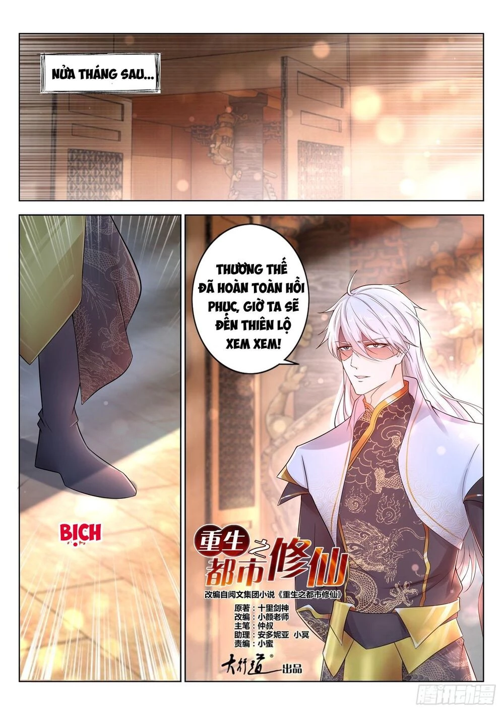 Trọng Sinh Đô Thị Tu Tiên Chapter 396 - Trang 4