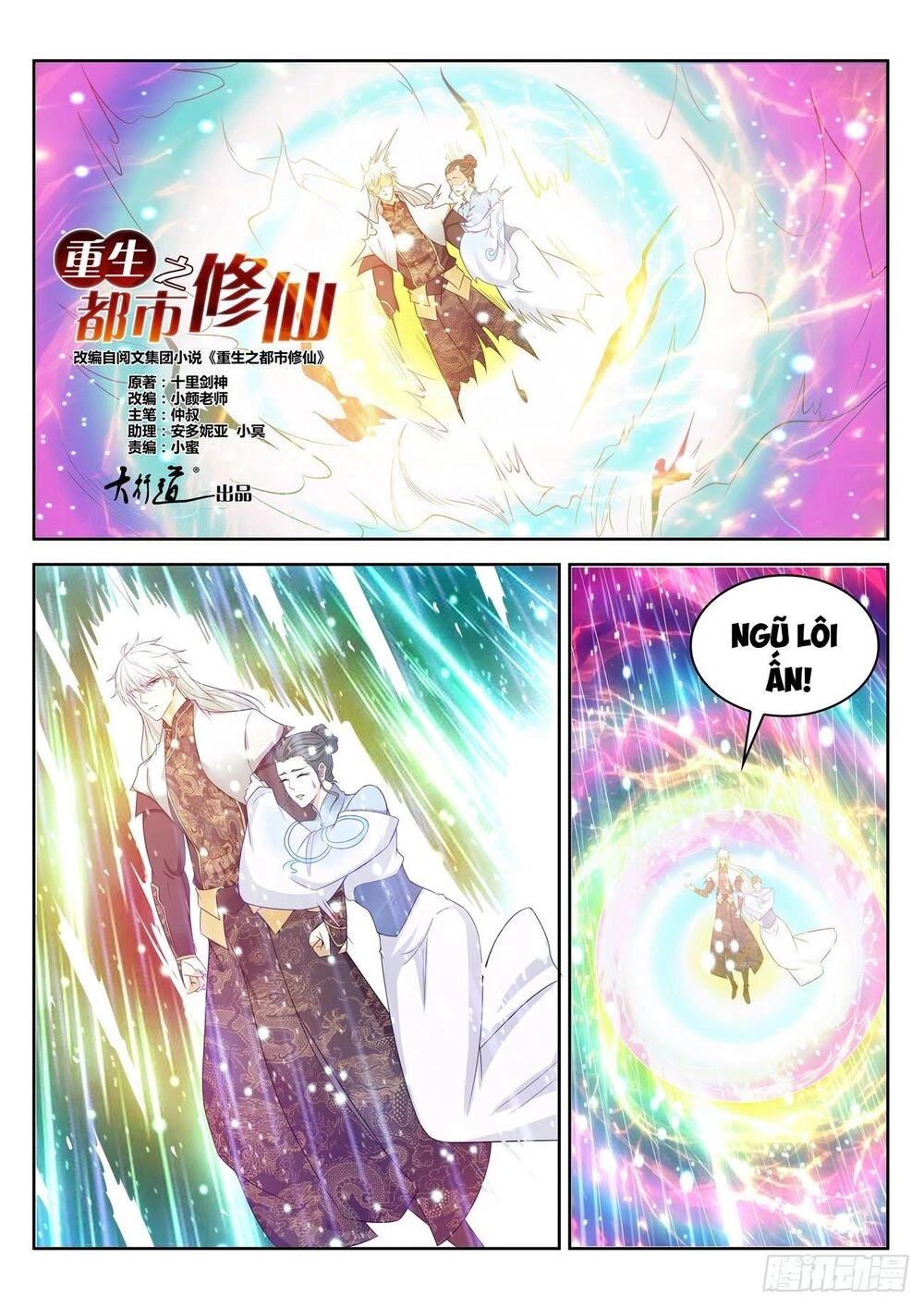 Trọng Sinh Đô Thị Tu Tiên Chapter 397 - Trang 4