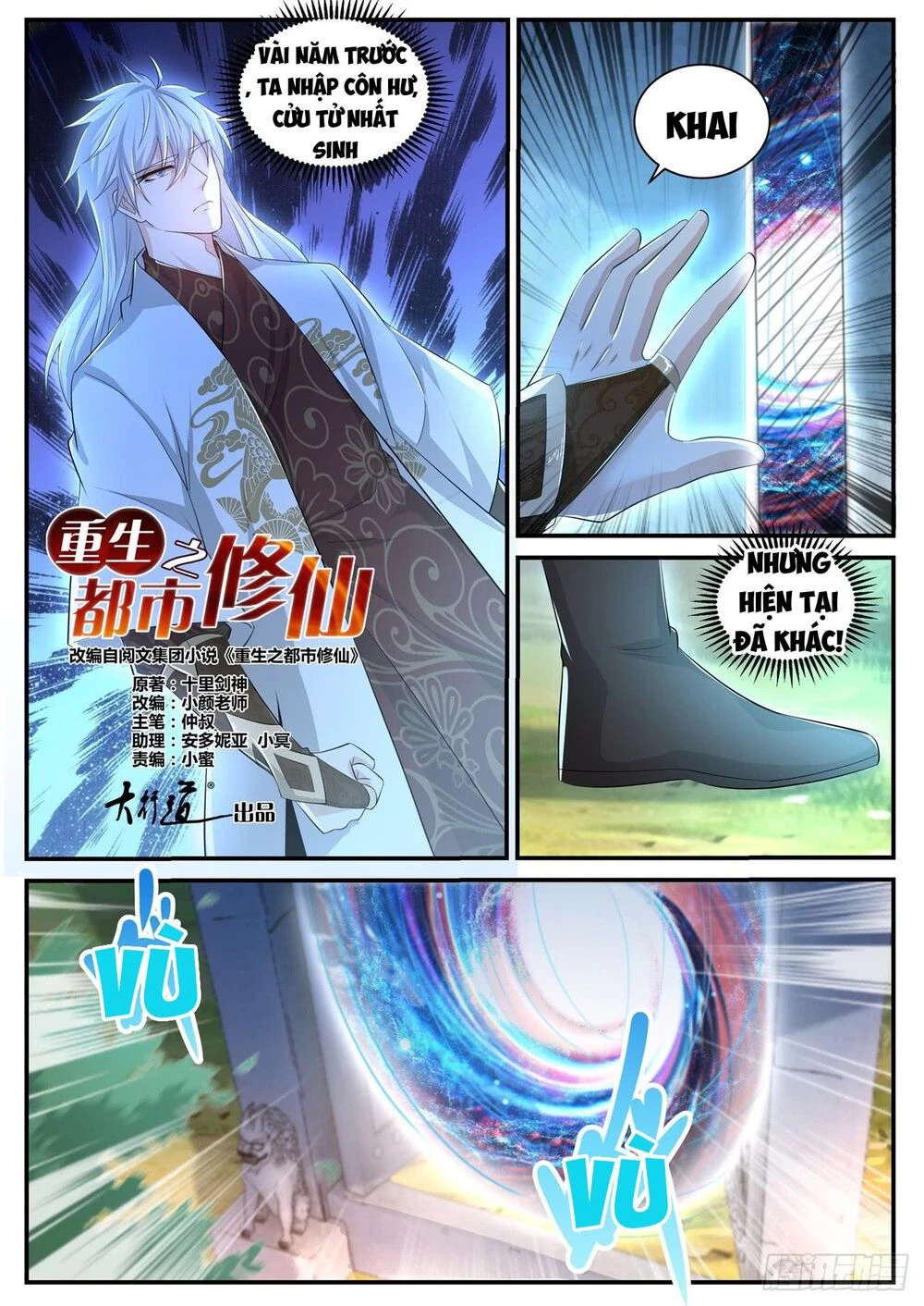 Trọng Sinh Đô Thị Tu Tiên Chapter 399 - Trang 4