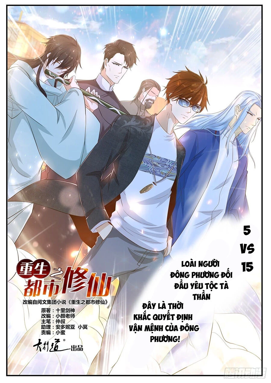 Trọng Sinh Đô Thị Tu Tiên Chapter 403 - Trang 4