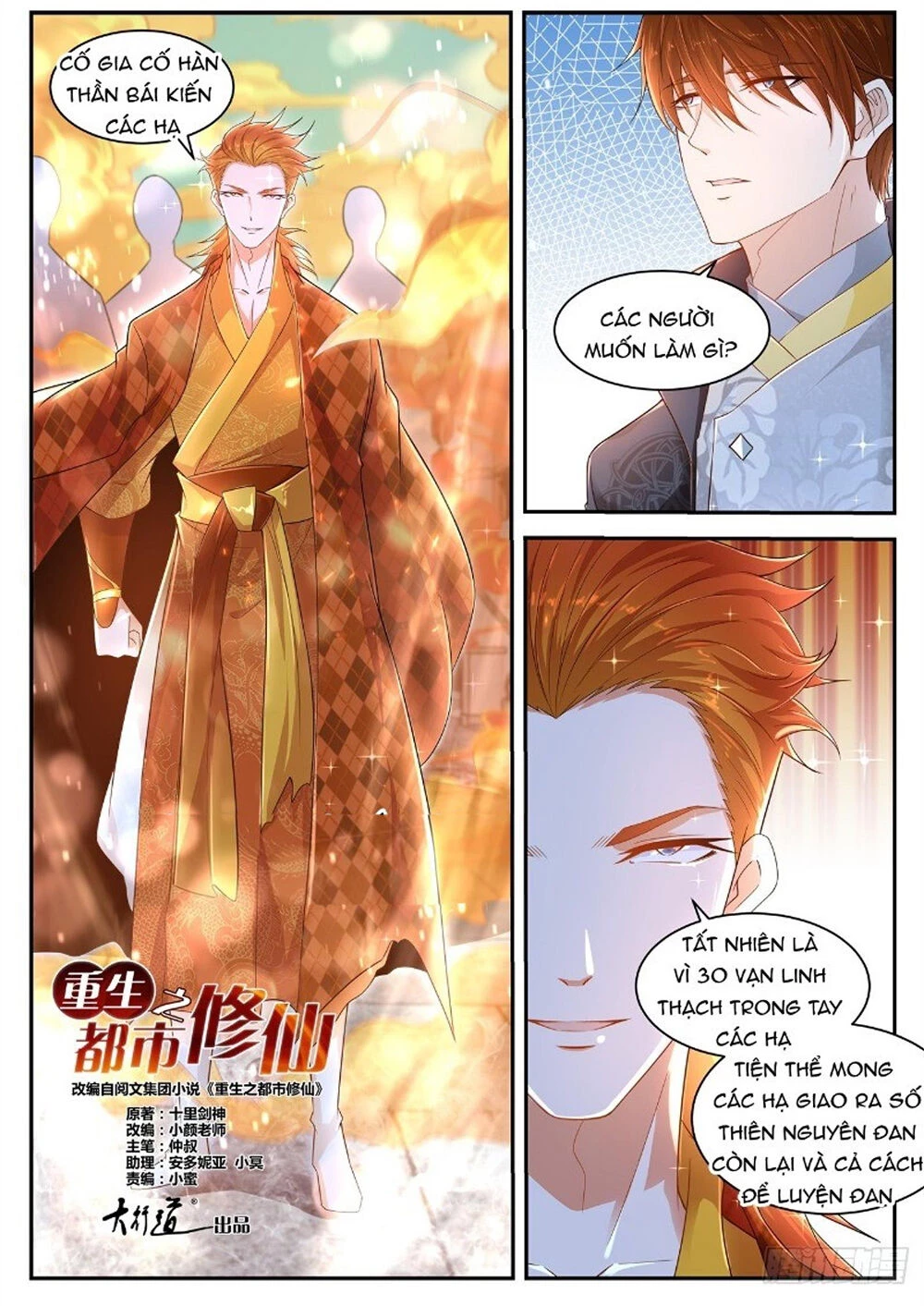 Trọng Sinh Đô Thị Tu Tiên Chapter 418 - Trang 4
