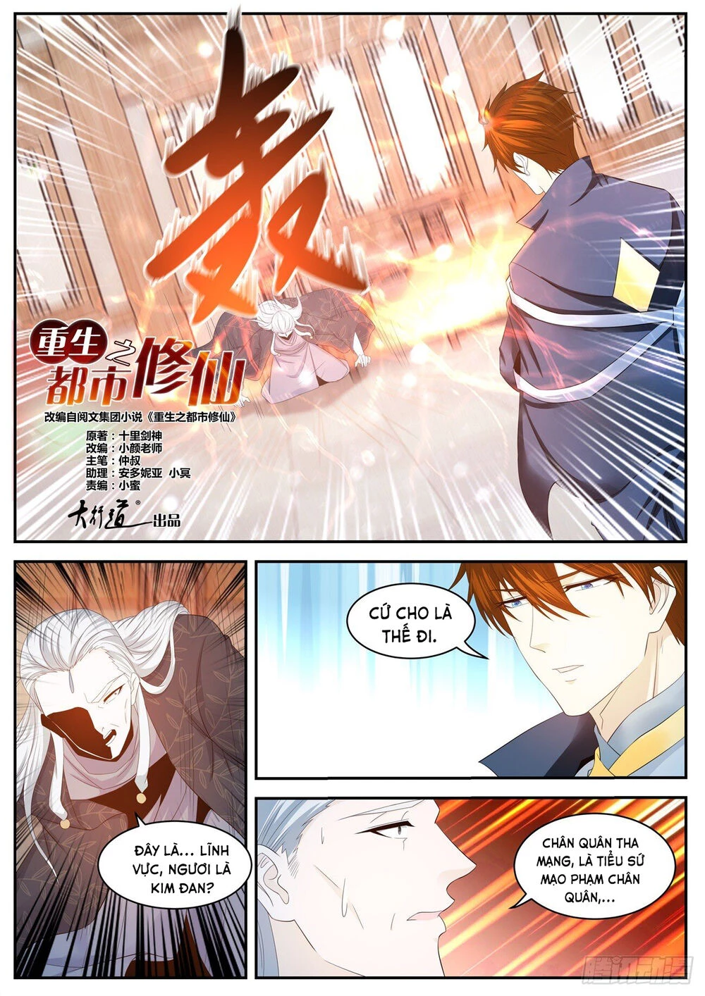 Trọng Sinh Đô Thị Tu Tiên Chapter 419 - Trang 4