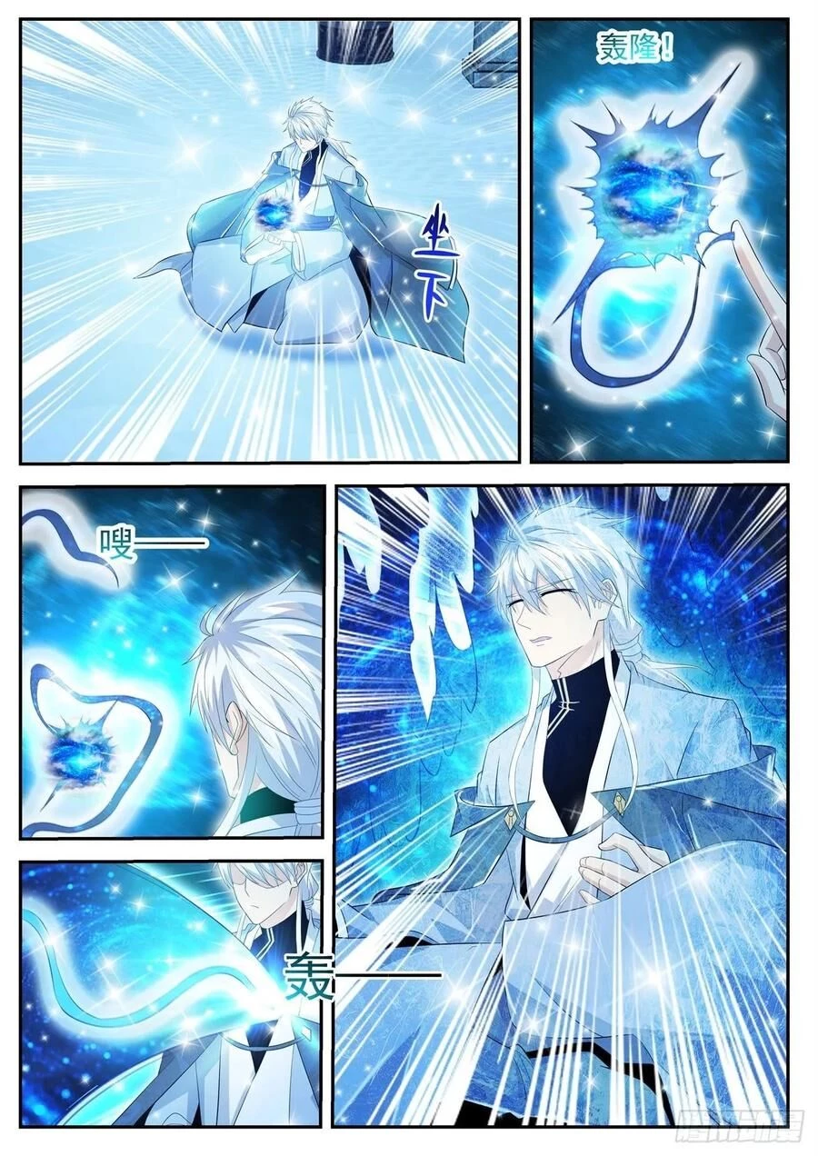 Trọng Sinh Đô Thị Tu Tiên Chapter 425 - Trang 4