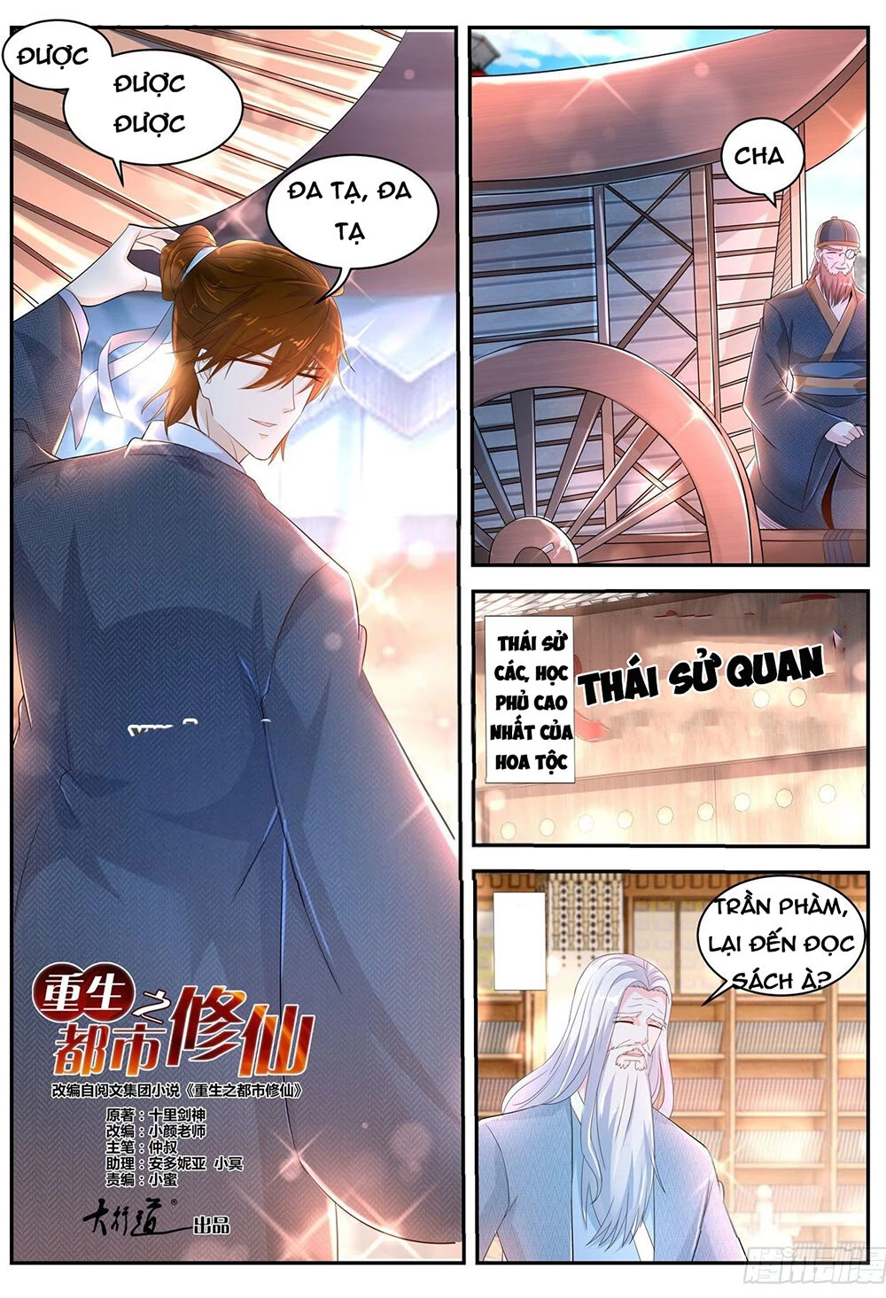 Trọng Sinh Đô Thị Tu Tiên Chapter 427 - Trang 4