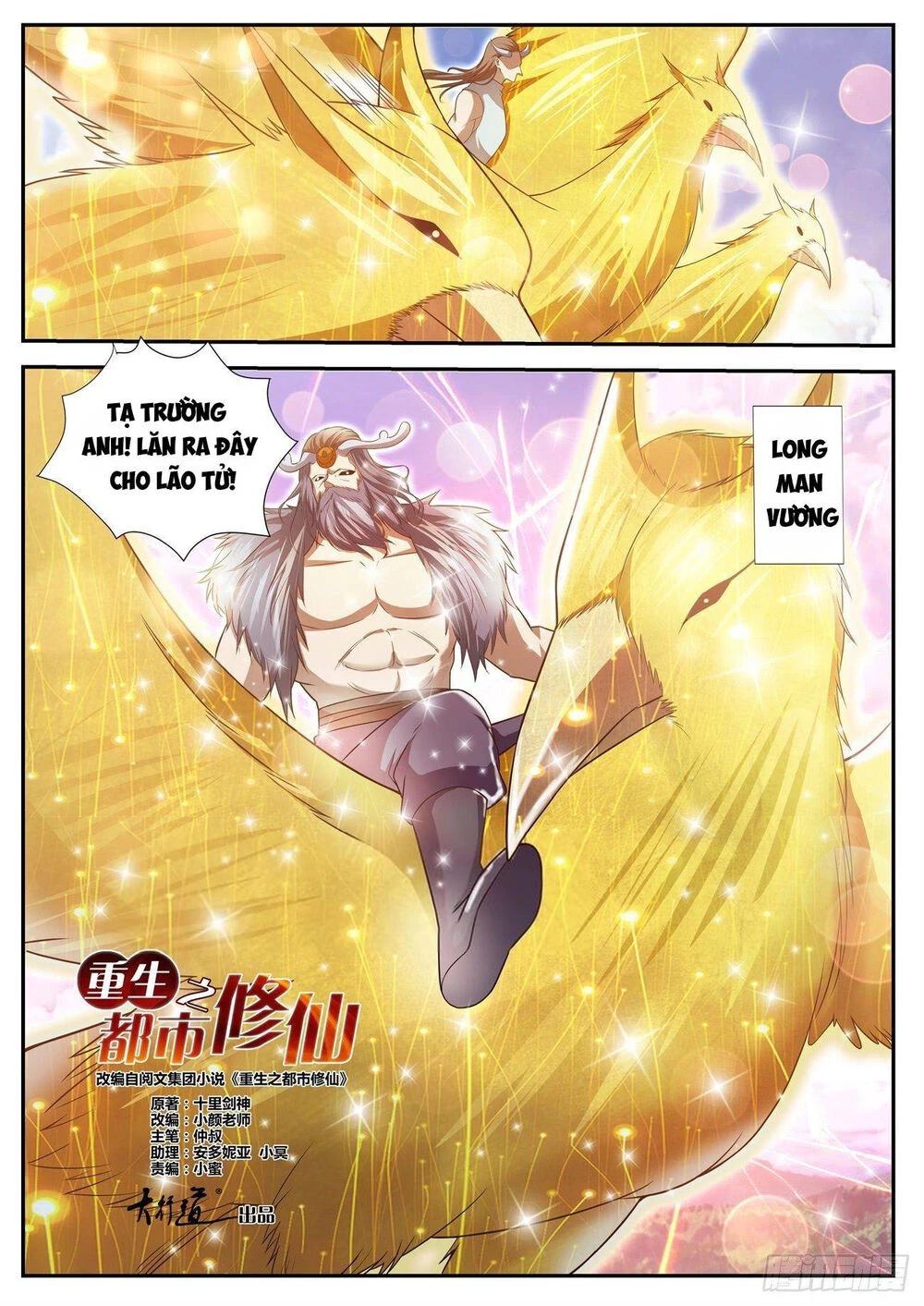 Trọng Sinh Đô Thị Tu Tiên Chapter 429 - Trang 4