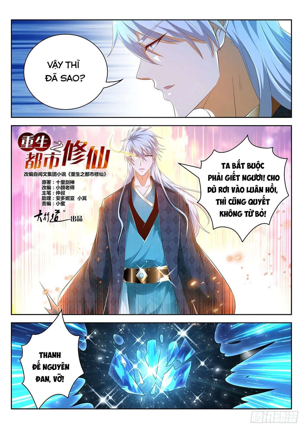 Trọng Sinh Đô Thị Tu Tiên Chapter 454 - Trang 4