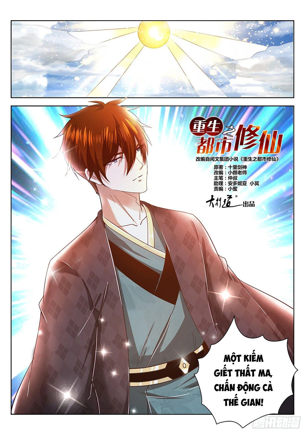 Trọng Sinh Đô Thị Tu Tiên Chapter 461 - Trang 4