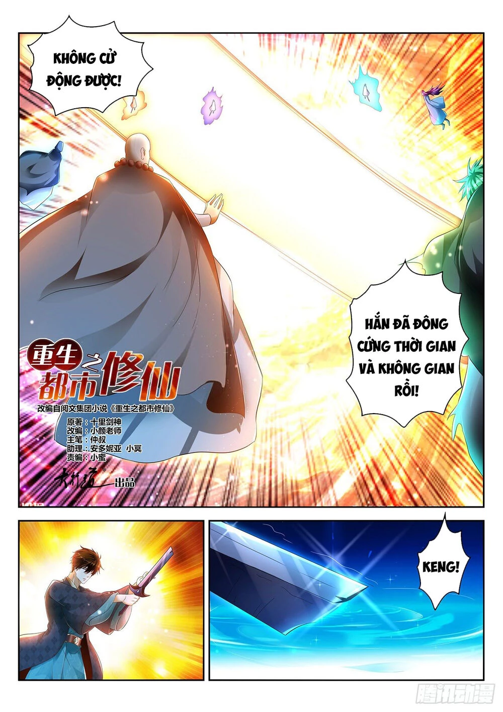 Trọng Sinh Đô Thị Tu Tiên Chapter 462 - Trang 4