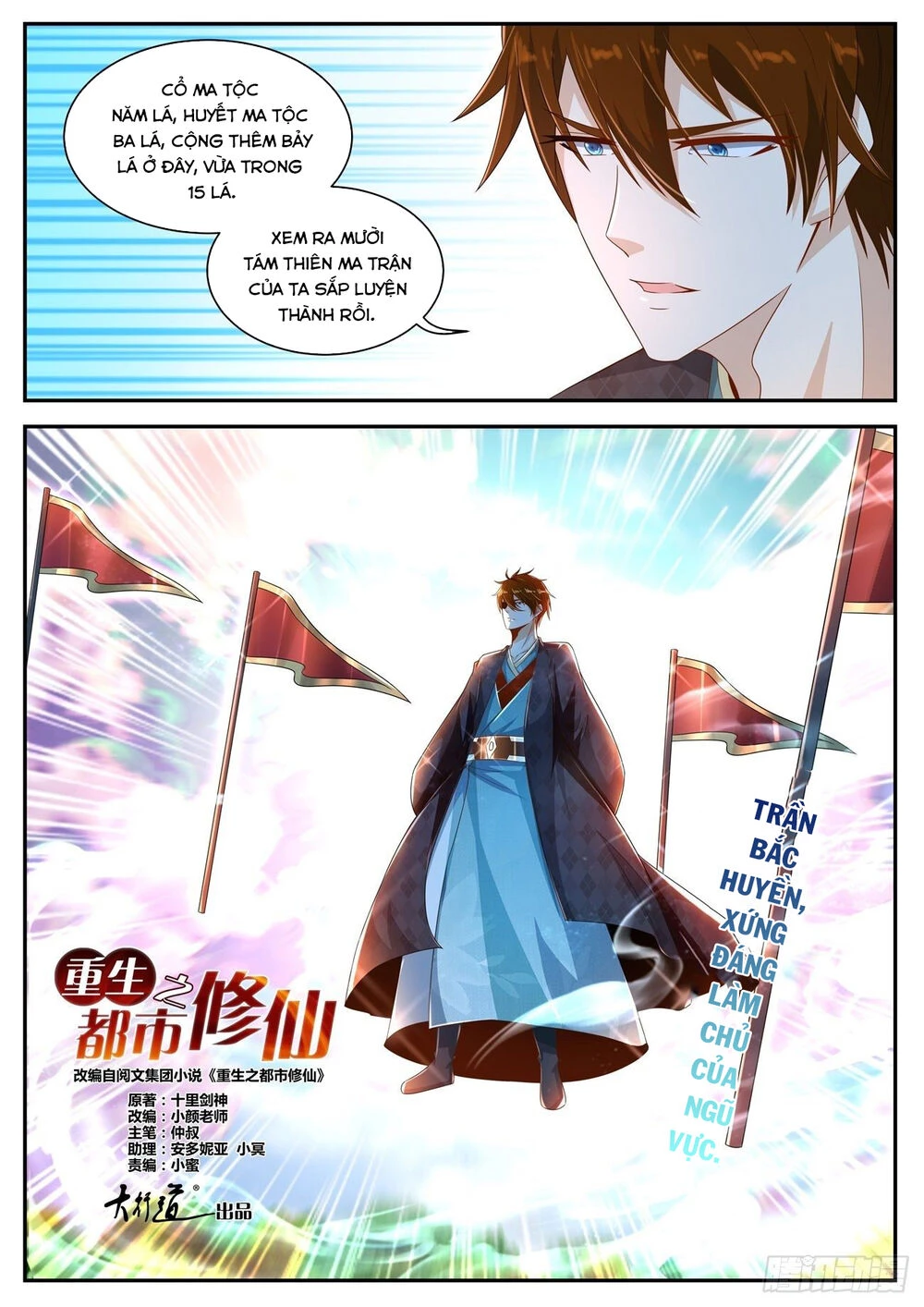 Trọng Sinh Đô Thị Tu Tiên Chapter 463 - Trang 4