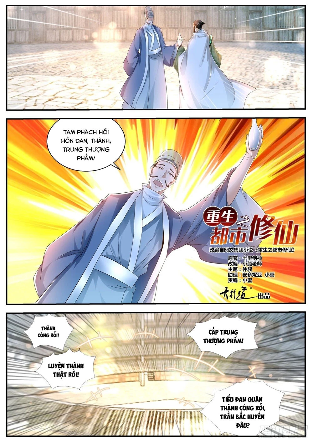 Trọng Sinh Đô Thị Tu Tiên Chapter 474 - Trang 4