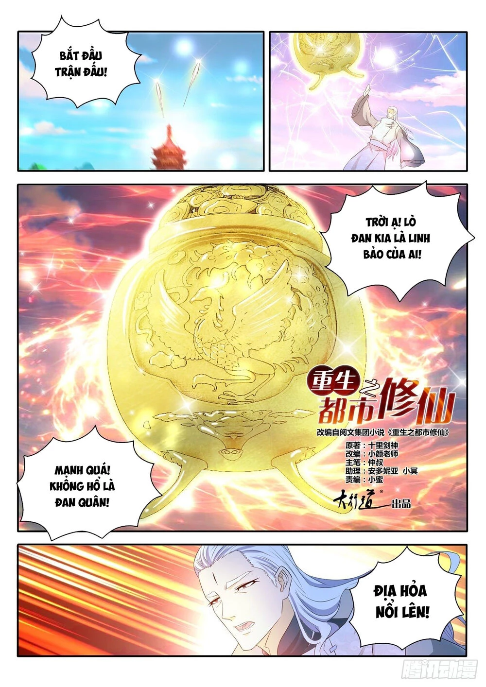 Trọng Sinh Đô Thị Tu Tiên Chapter 476 - Trang 4