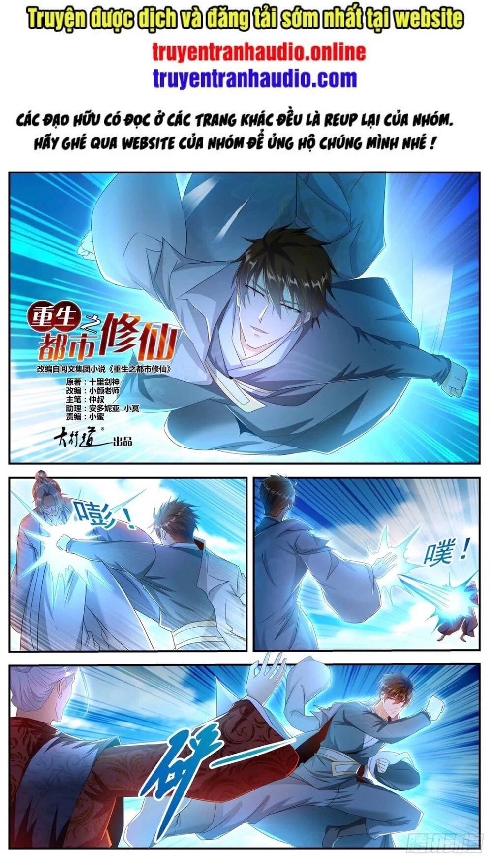 Trọng Sinh Đô Thị Tu Tiên Chapter 507 - Trang 4