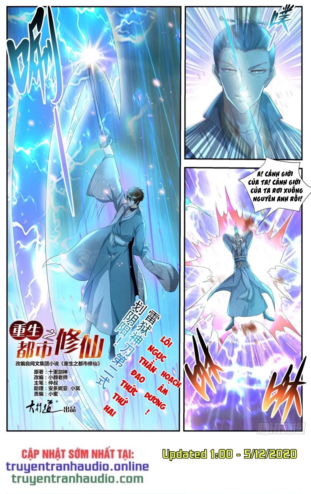 Trọng Sinh Đô Thị Tu Tiên Chapter 512 - Trang 4