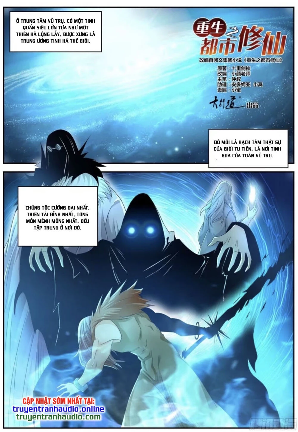 Trọng Sinh Đô Thị Tu Tiên Chapter 527 - Trang 4