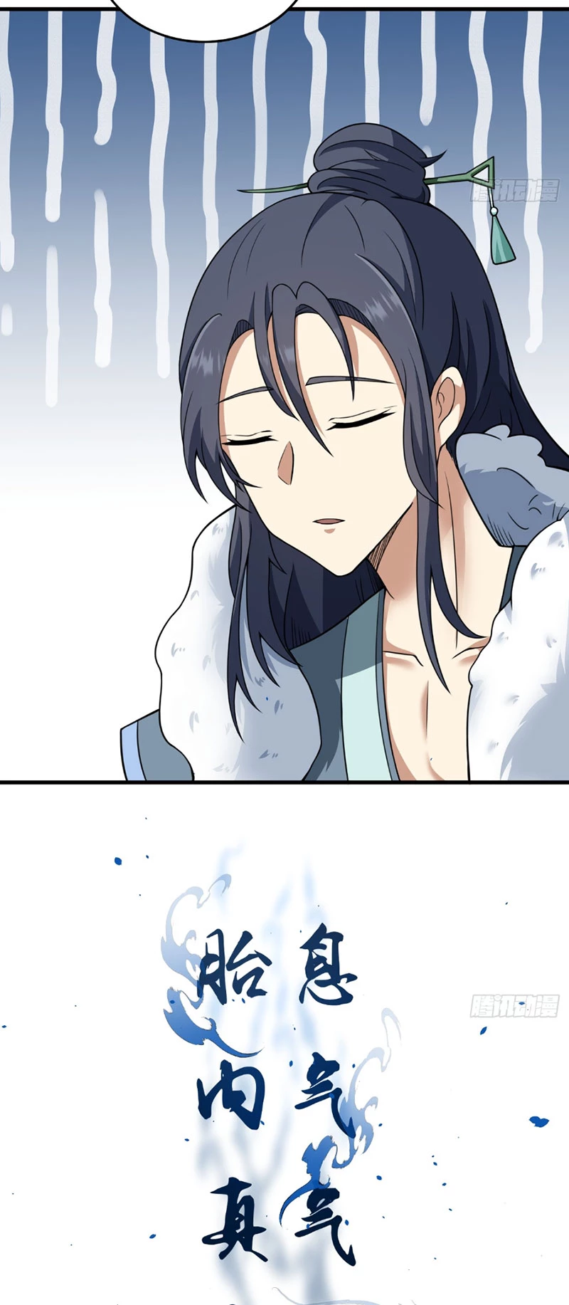 Tu tiên là ngõ cụt Chapter 1 - Trang 2