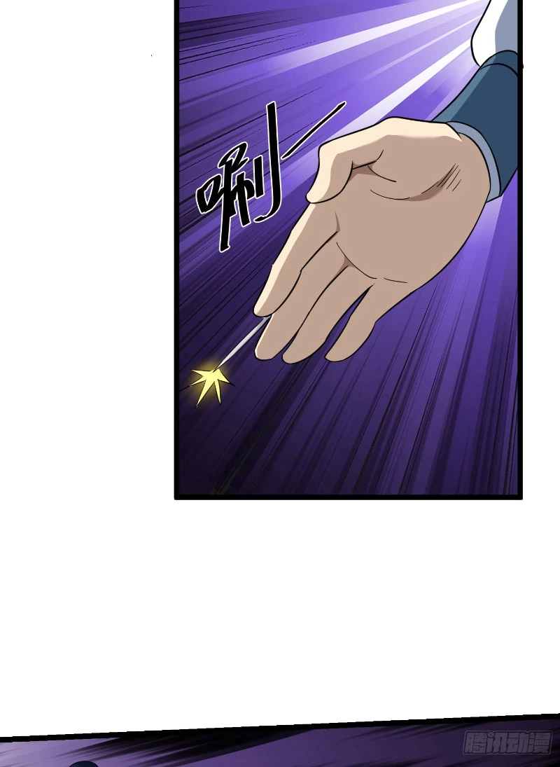 Tu tiên là ngõ cụt Chapter 7 - Trang 2