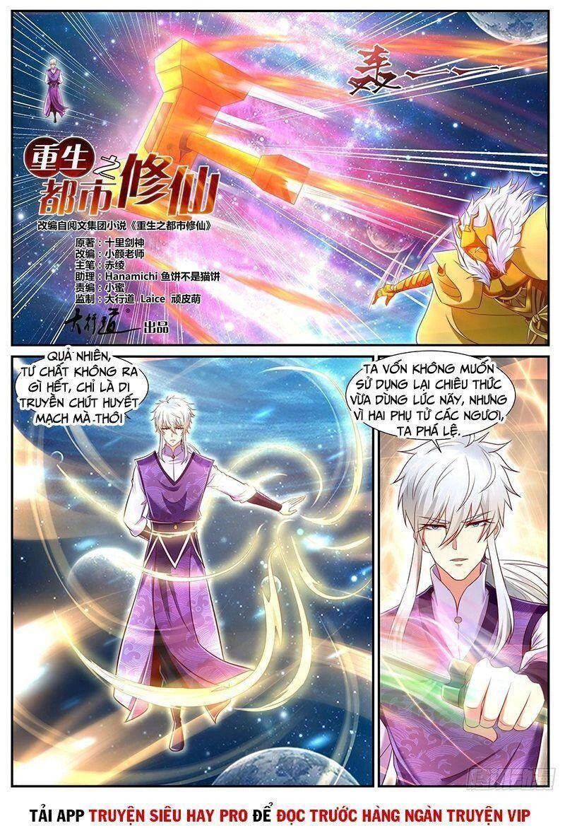 Trọng Sinh Đô Thị Tu Tiên Chapter 742 - Trang 4