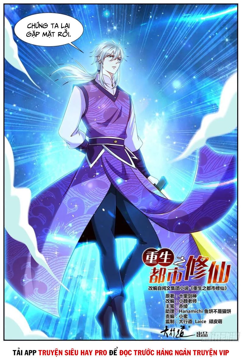 Trọng Sinh Đô Thị Tu Tiên Chapter 762 - Trang 4