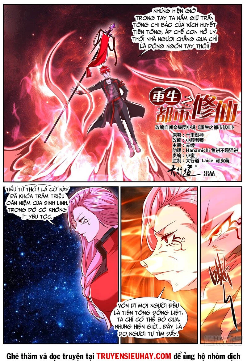 Trọng Sinh Đô Thị Tu Tiên Chapter 779 - Trang 4