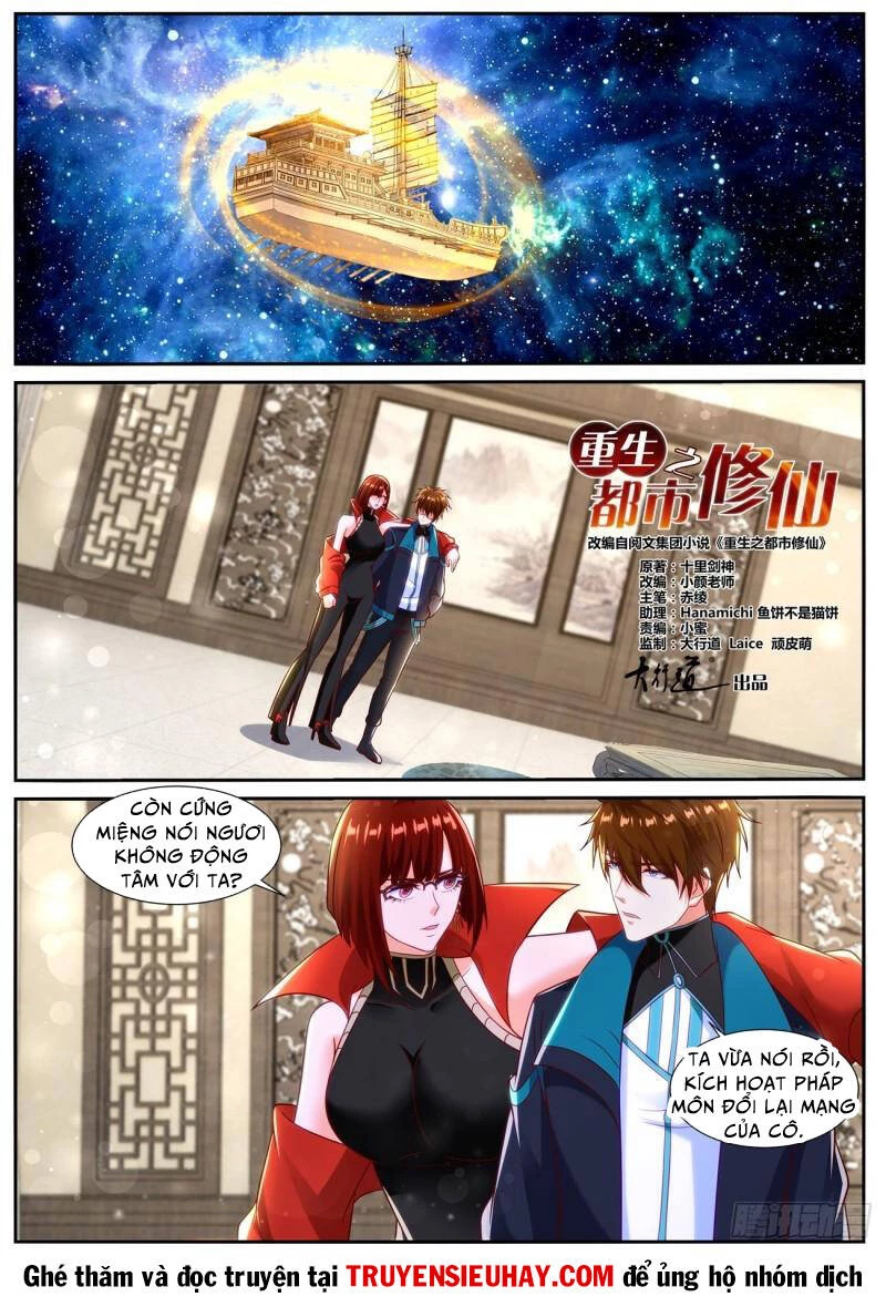 Trọng Sinh Đô Thị Tu Tiên Chapter 834 - Trang 4