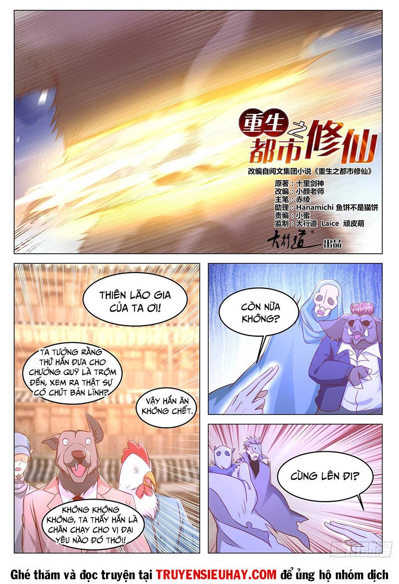 Trọng Sinh Đô Thị Tu Tiên Chapter 880 - Trang 4