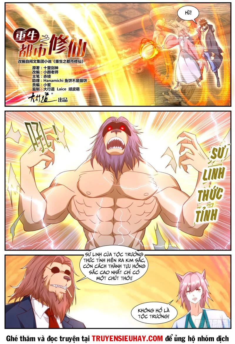 Trọng Sinh Đô Thị Tu Tiên Chapter 888 - Trang 4