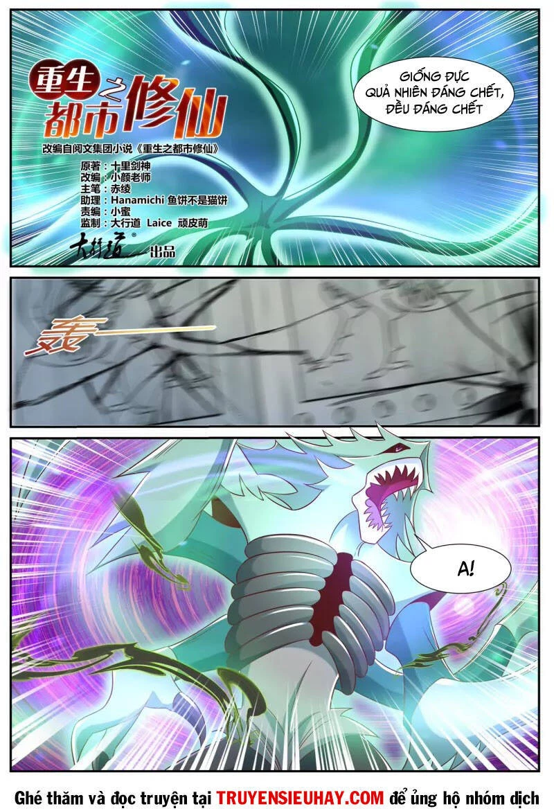 Trọng Sinh Đô Thị Tu Tiên Chapter 894 - Trang 4