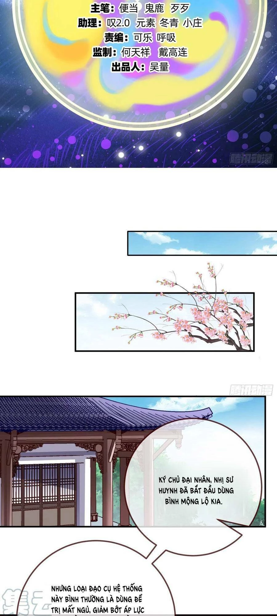 Vạn Tra Triêu Hoàng Chapter 493: Trầm mê - Trang 4