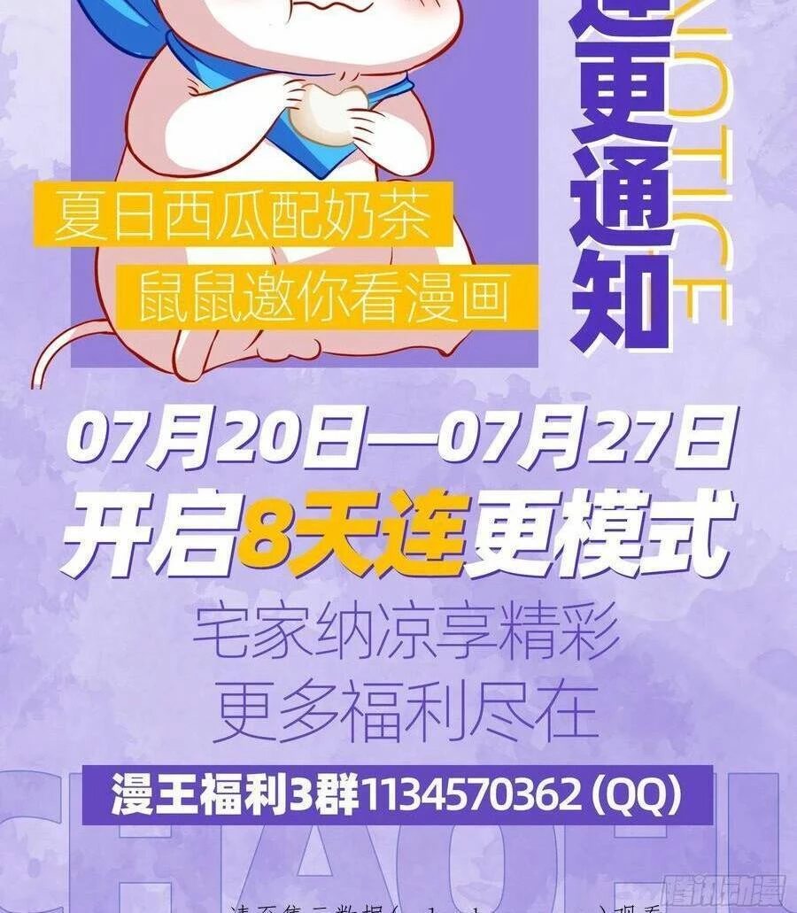 Vạn Tra Triêu Hoàng Chapter 493: Trầm mê - Trang 4