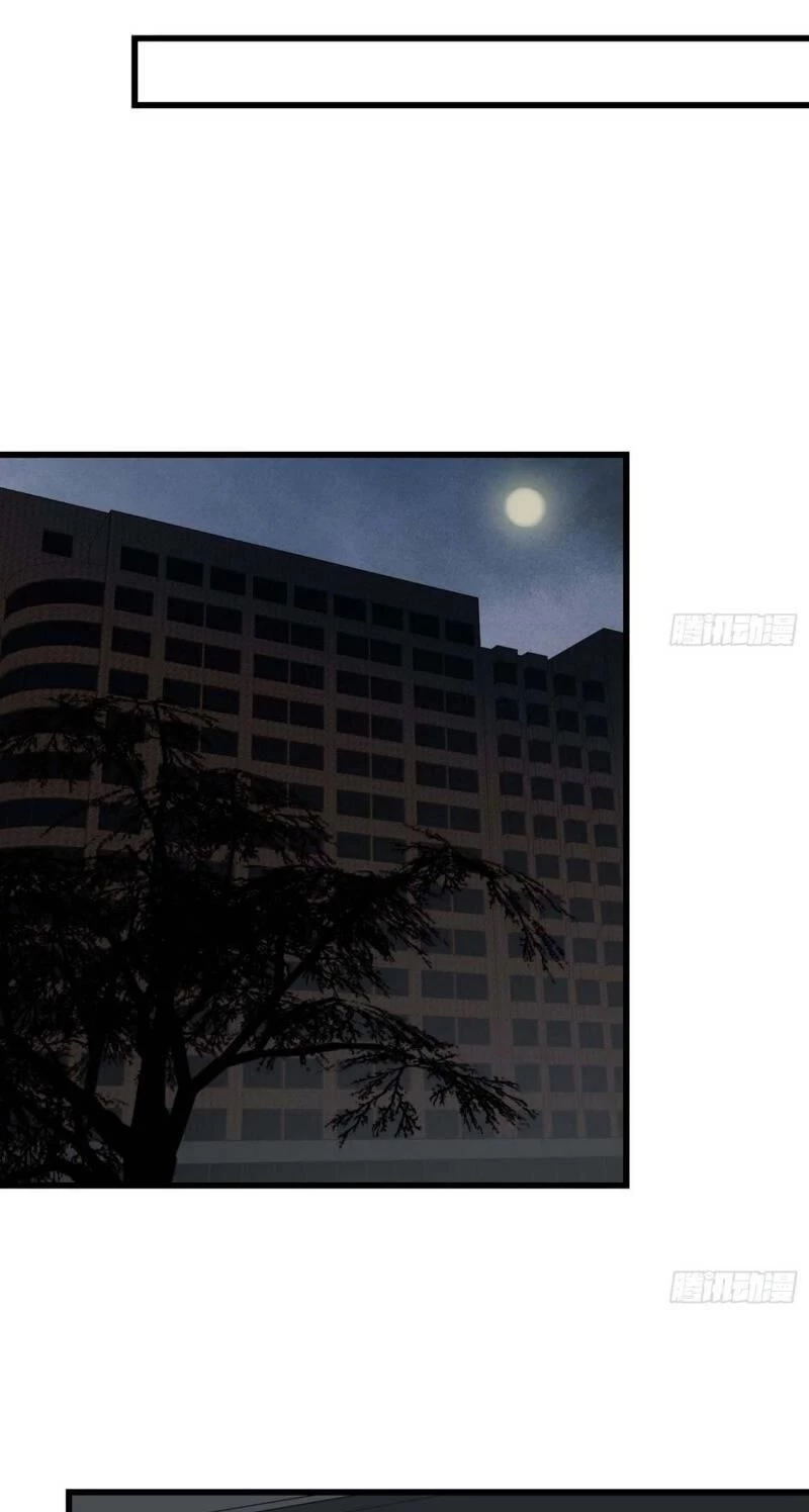 Tôi Chuyển Vàng Tại Mạt Thế Chapter 12 - Trang 4