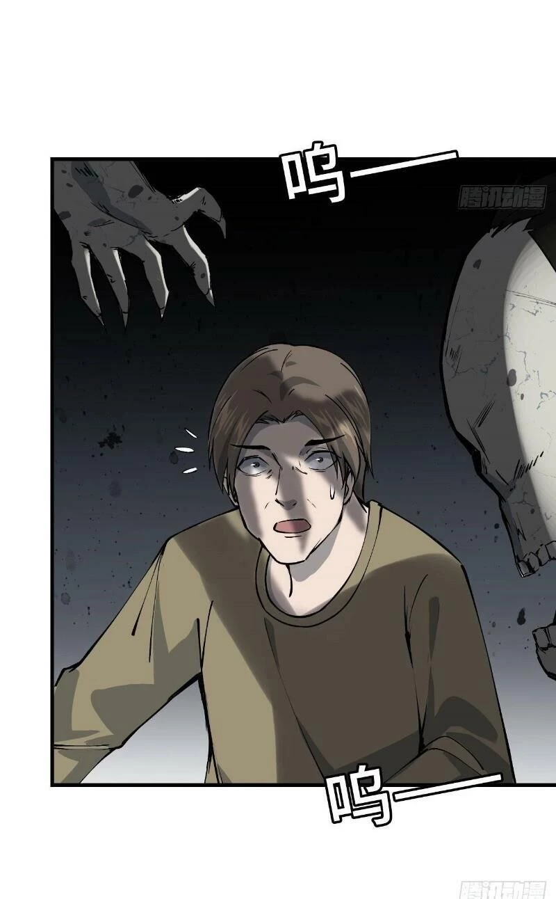 Tôi Chuyển Vàng Tại Mạt Thế Chapter 24 - Trang 4