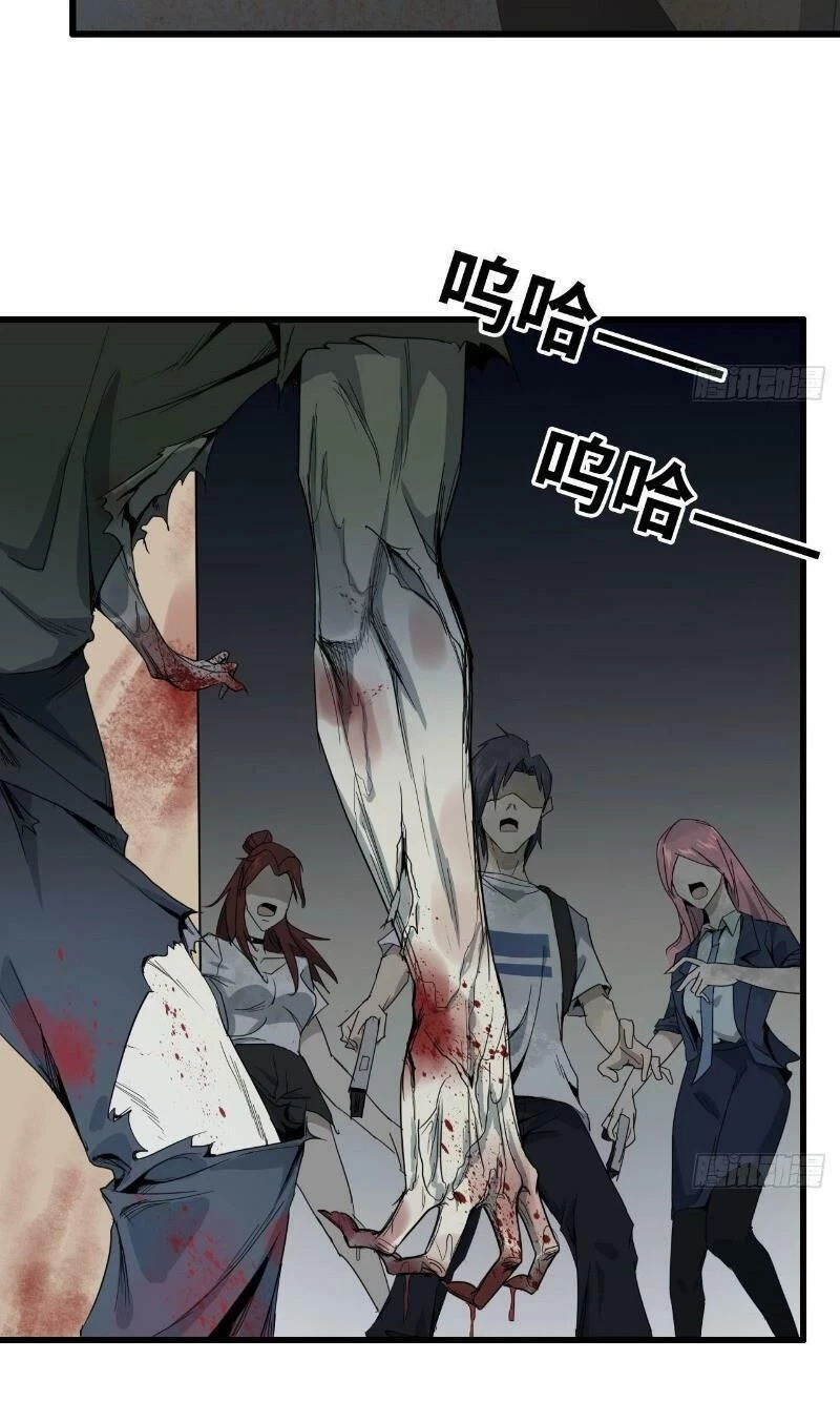 Tôi Chuyển Vàng Tại Mạt Thế Chapter 24 - Trang 4