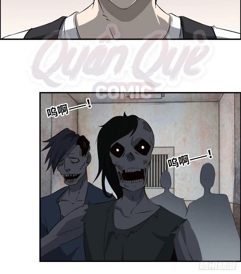 Tôi Chuyển Vàng Tại Mạt Thế Chapter 24 - Trang 4