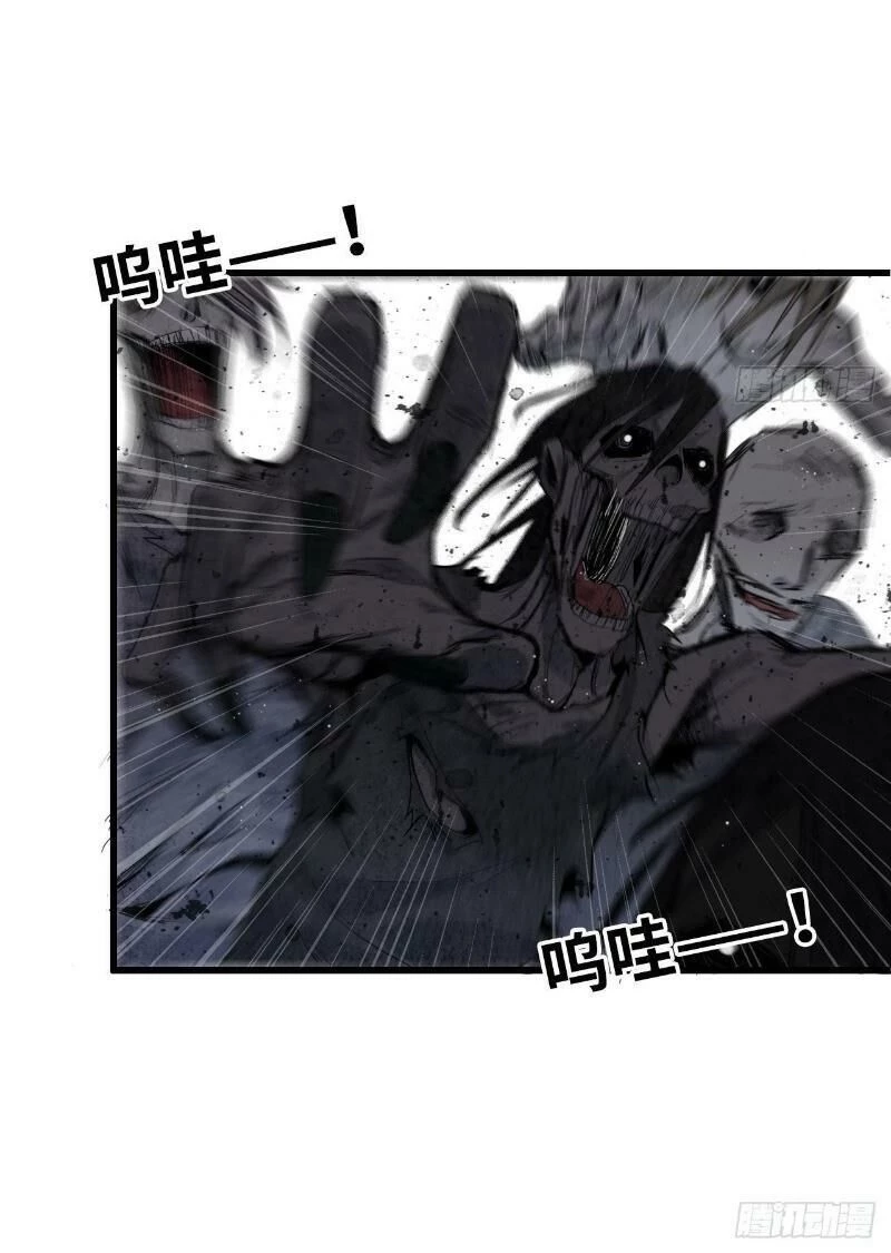 Tôi Chuyển Vàng Tại Mạt Thế Chapter 24 - Trang 4