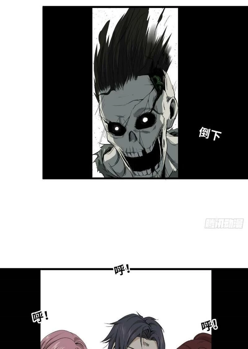 Tôi Chuyển Vàng Tại Mạt Thế Chapter 24 - Trang 4