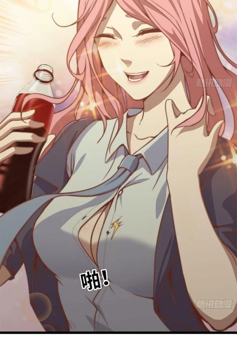 Tôi Chuyển Vàng Tại Mạt Thế Chapter 27 - Trang 4