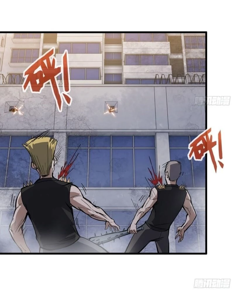 Tôi Chuyển Vàng Tại Mạt Thế Chapter 29 - Trang 4