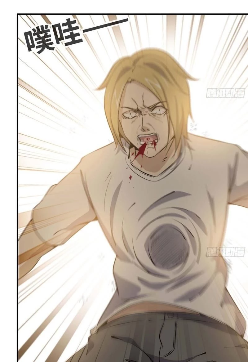 Tôi Chuyển Vàng Tại Mạt Thế Chapter 33 - Trang 4