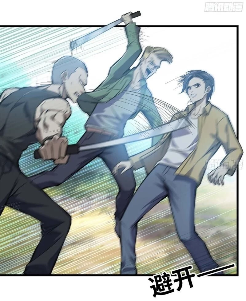 Tôi Chuyển Vàng Tại Mạt Thế Chapter 33 - Trang 4