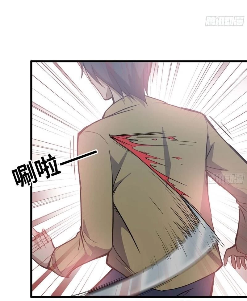 Tôi Chuyển Vàng Tại Mạt Thế Chapter 33 - Trang 4