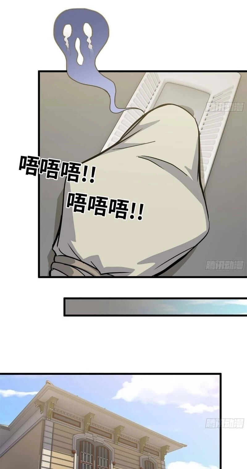 Tôi Chuyển Vàng Tại Mạt Thế Chapter 35 - Trang 4