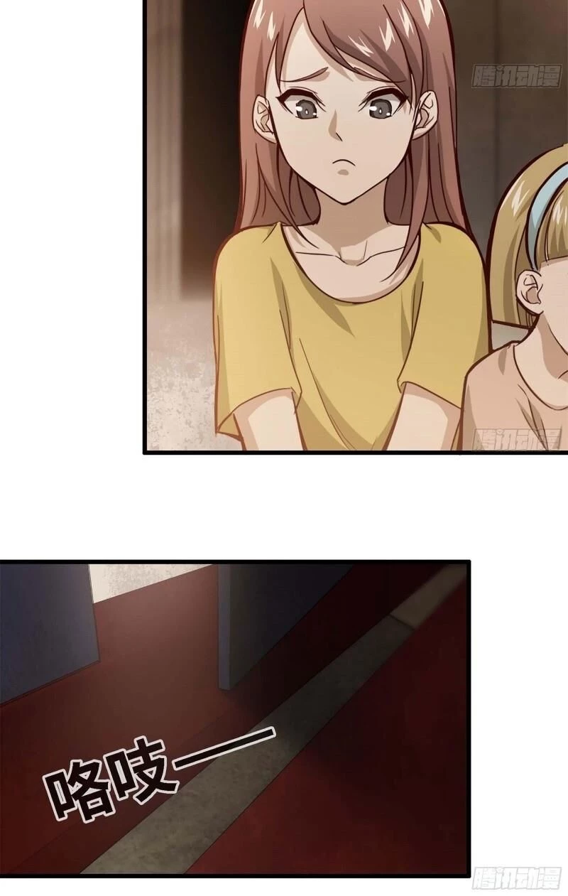 Tôi Chuyển Vàng Tại Mạt Thế Chapter 35 - Trang 4