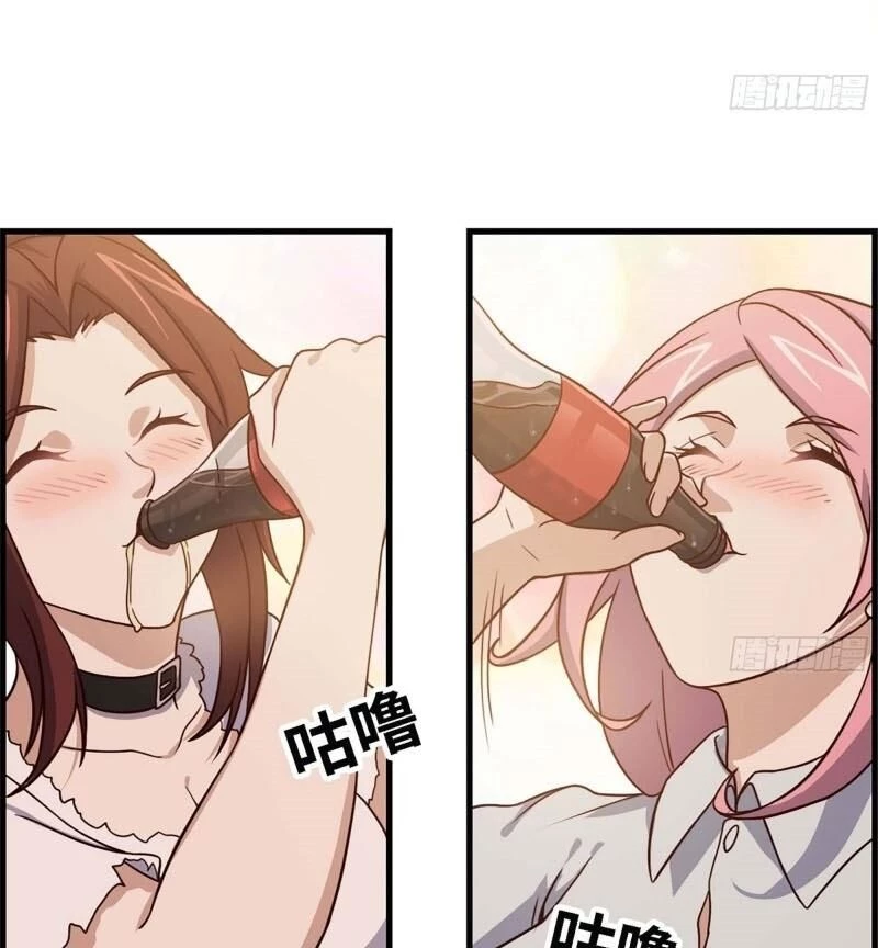 Tôi Chuyển Vàng Tại Mạt Thế Chapter 36 - Trang 4